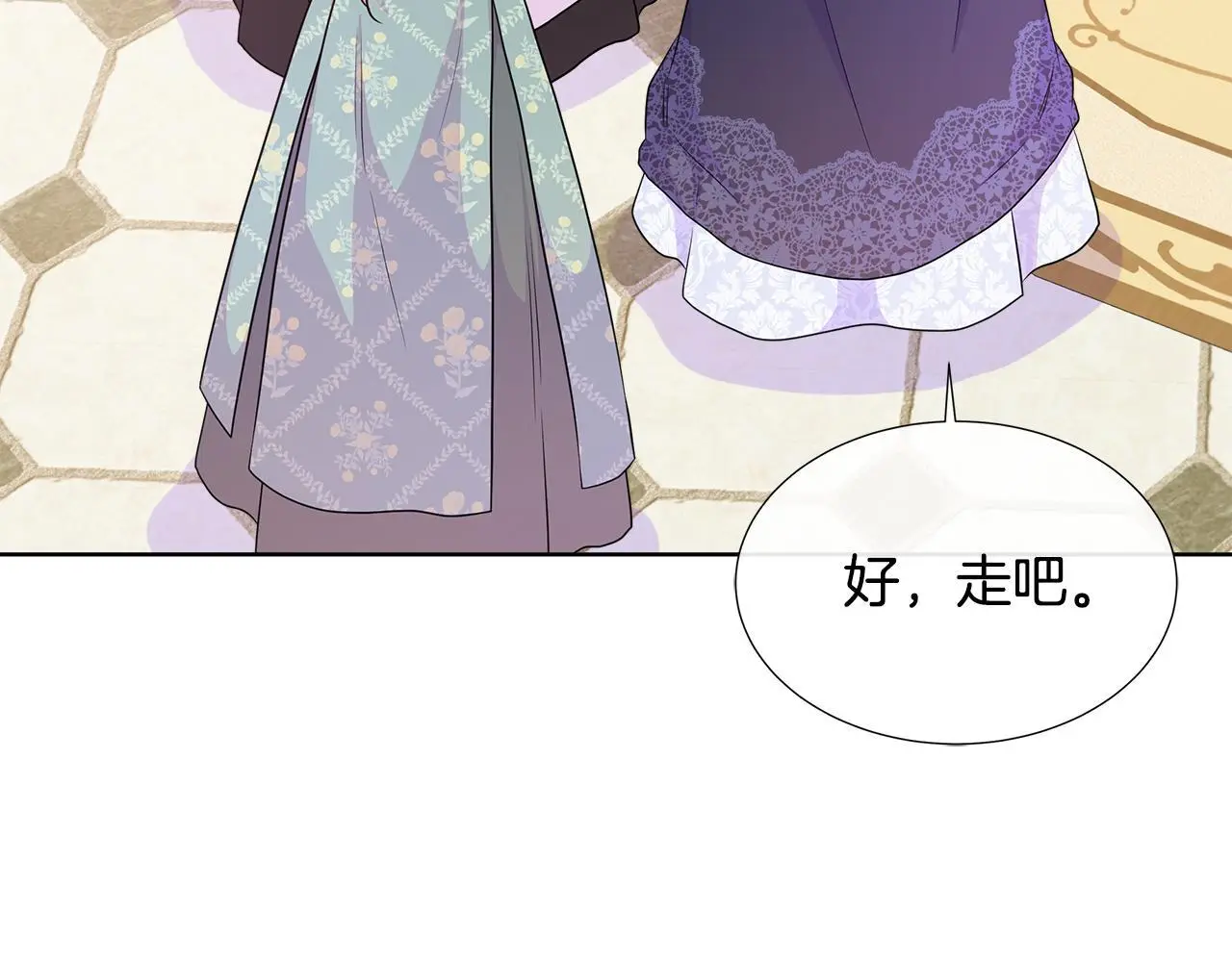 第58话 寻找魔力石 第73页