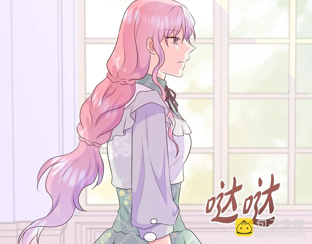 第58话 寻找魔力石 第118页