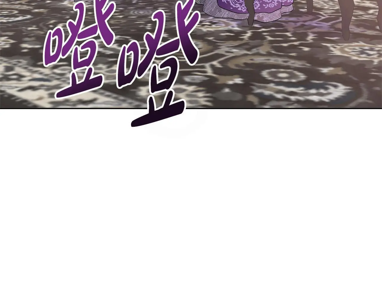 第58话 寻找魔力石 第134页