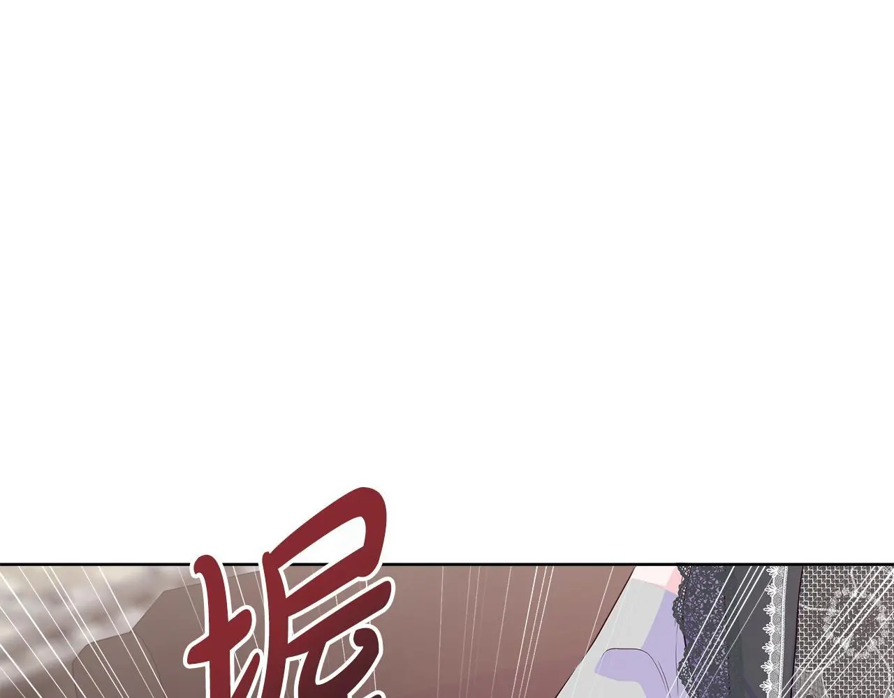 第58话 寻找魔力石 第146页