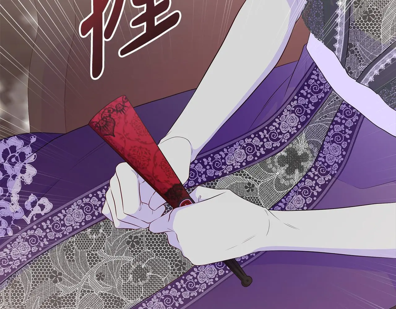 第58话 寻找魔力石 第147页