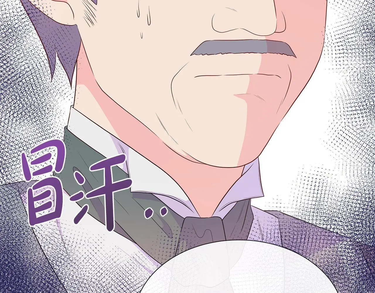 第58话 寻找魔力石 第157页