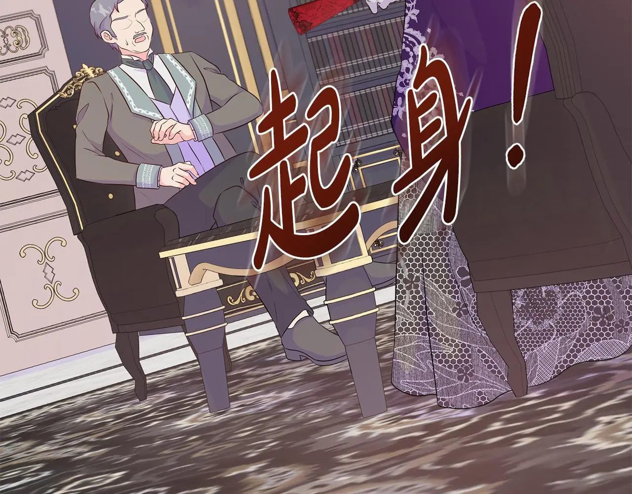 第58话 寻找魔力石 第161页