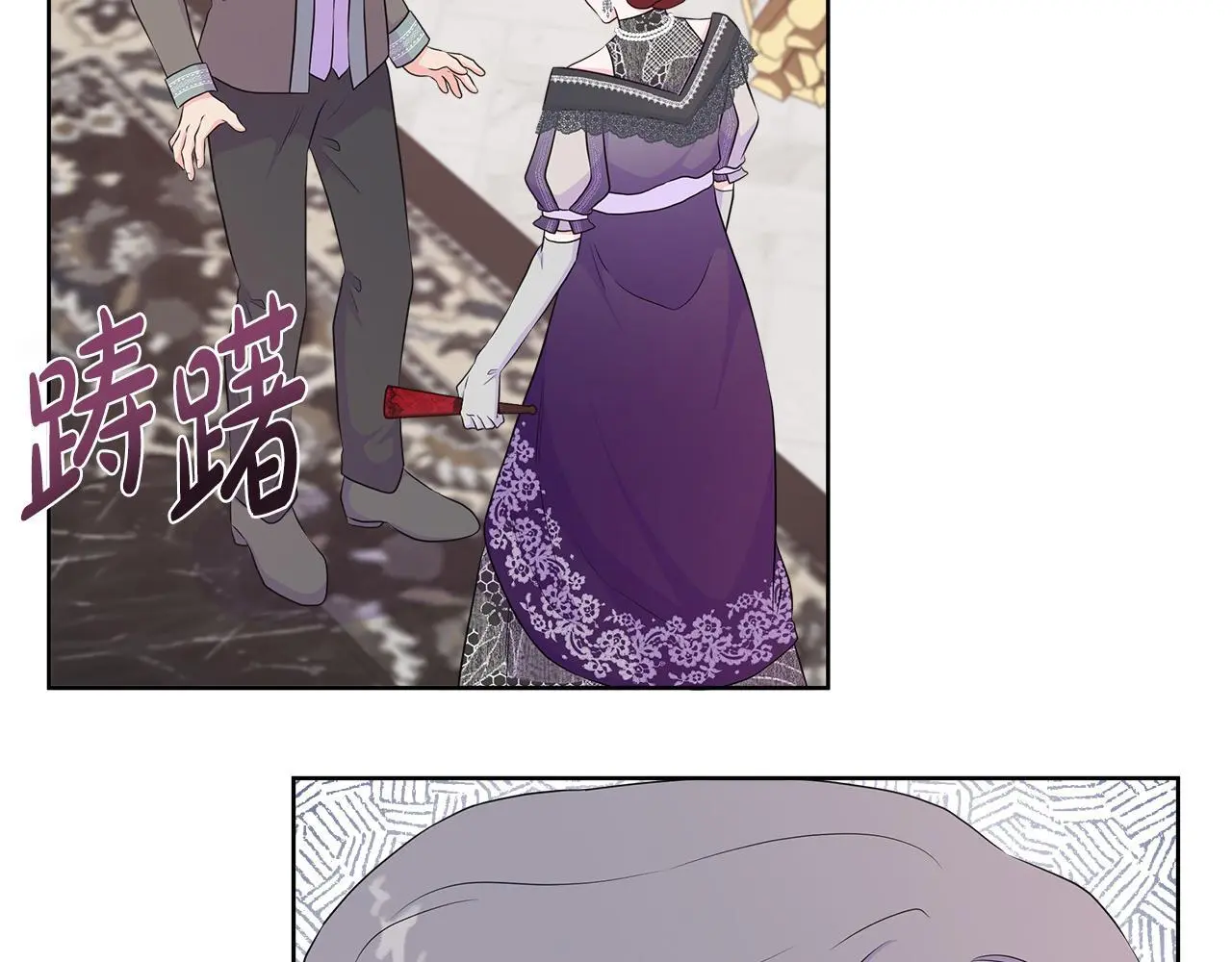 第58话 寻找魔力石 第164页