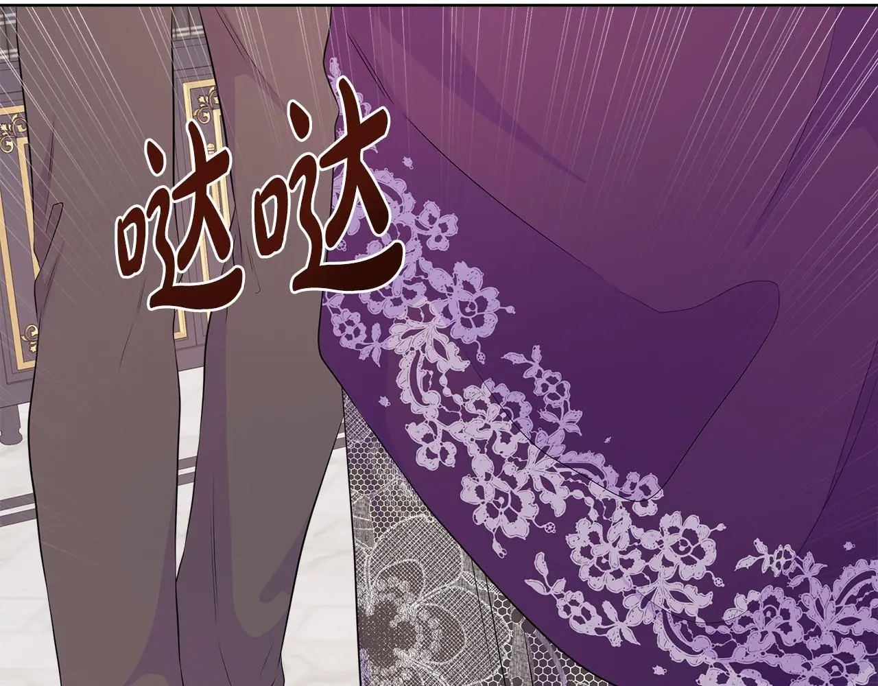 第58话 寻找魔力石 第168页