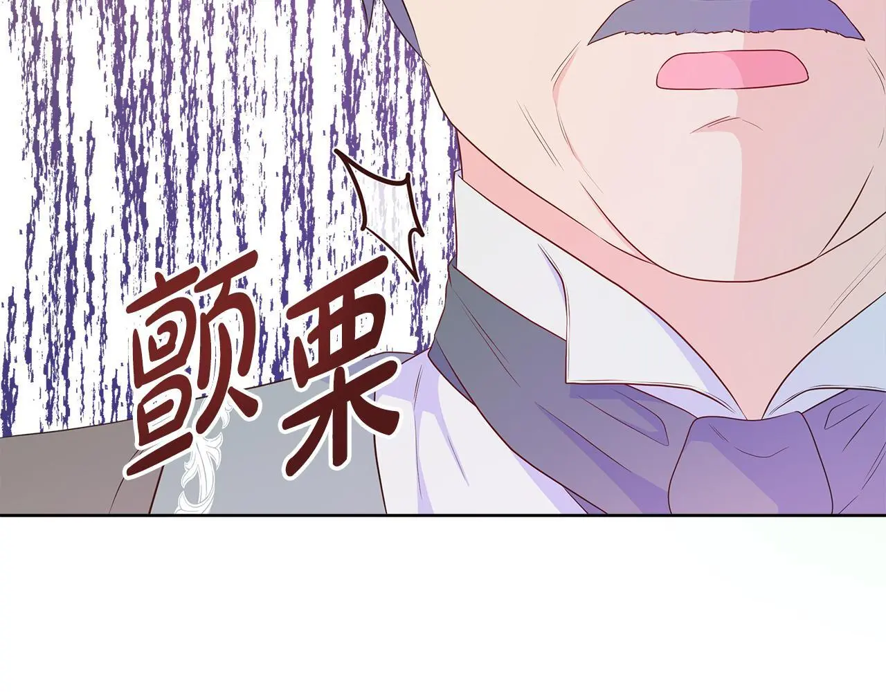 第59话 一起喝酒 第16页