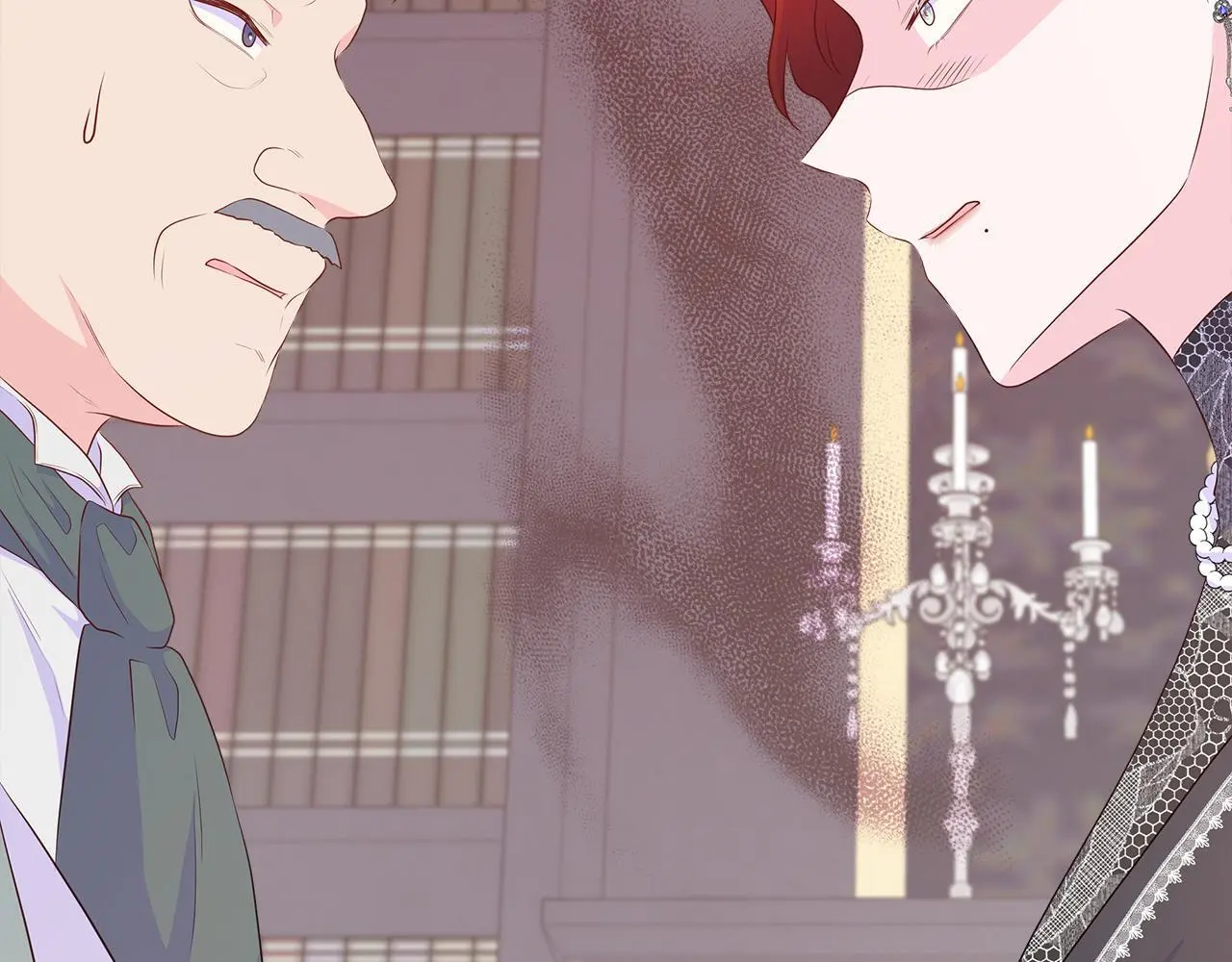 第59话 一起喝酒 第24页