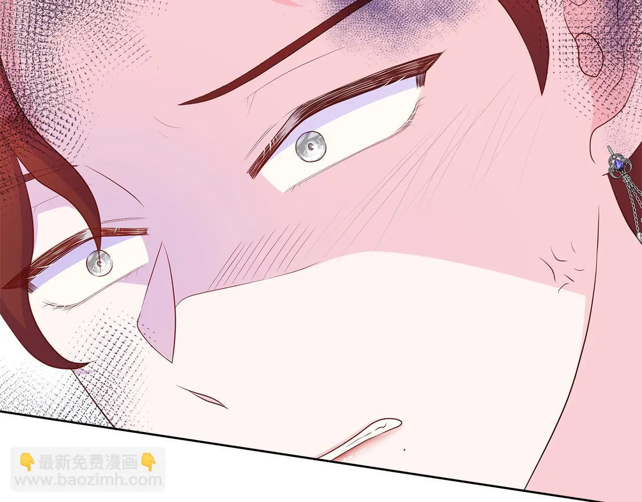 第59话 一起喝酒 第27页