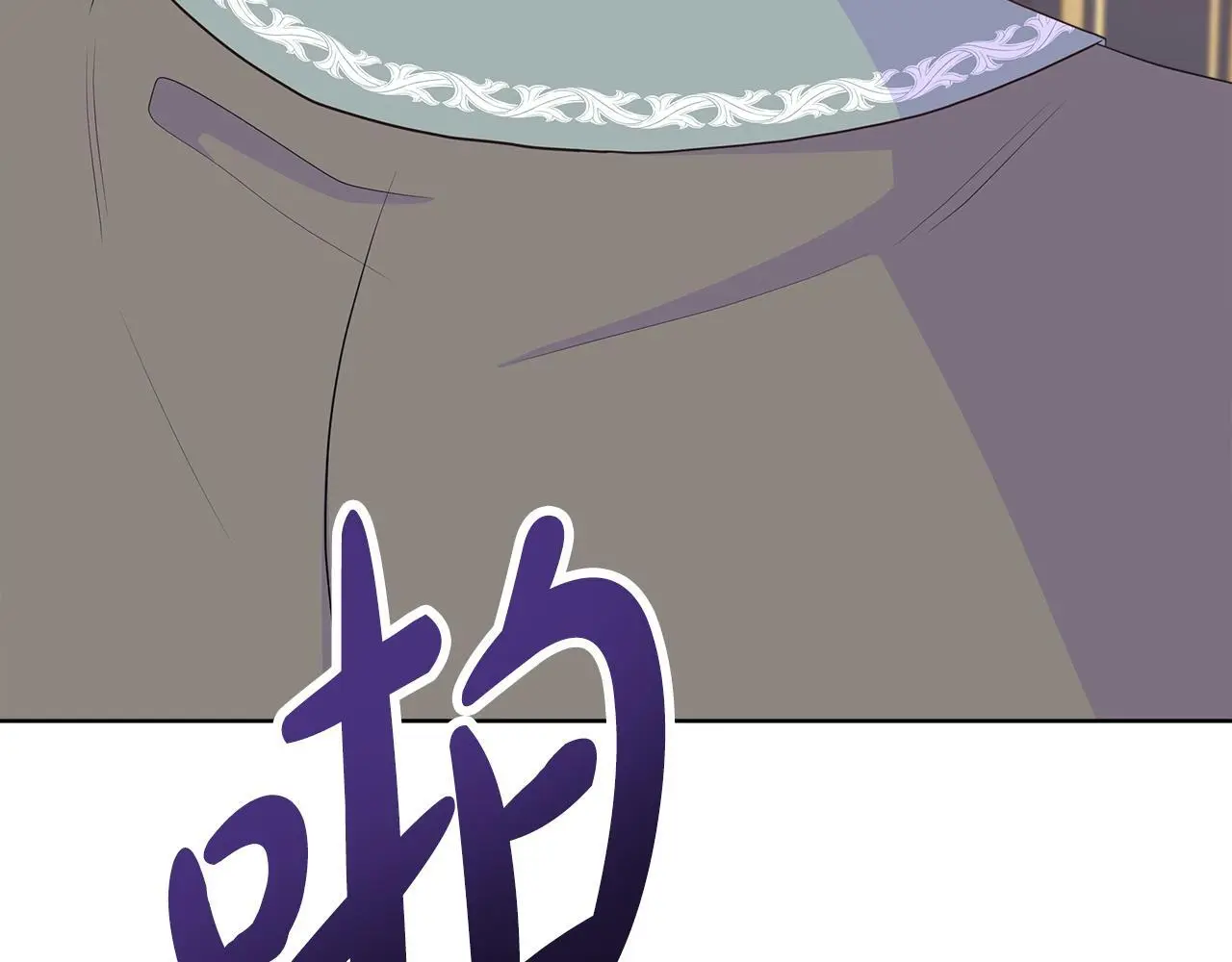 第59话 一起喝酒 第36页
