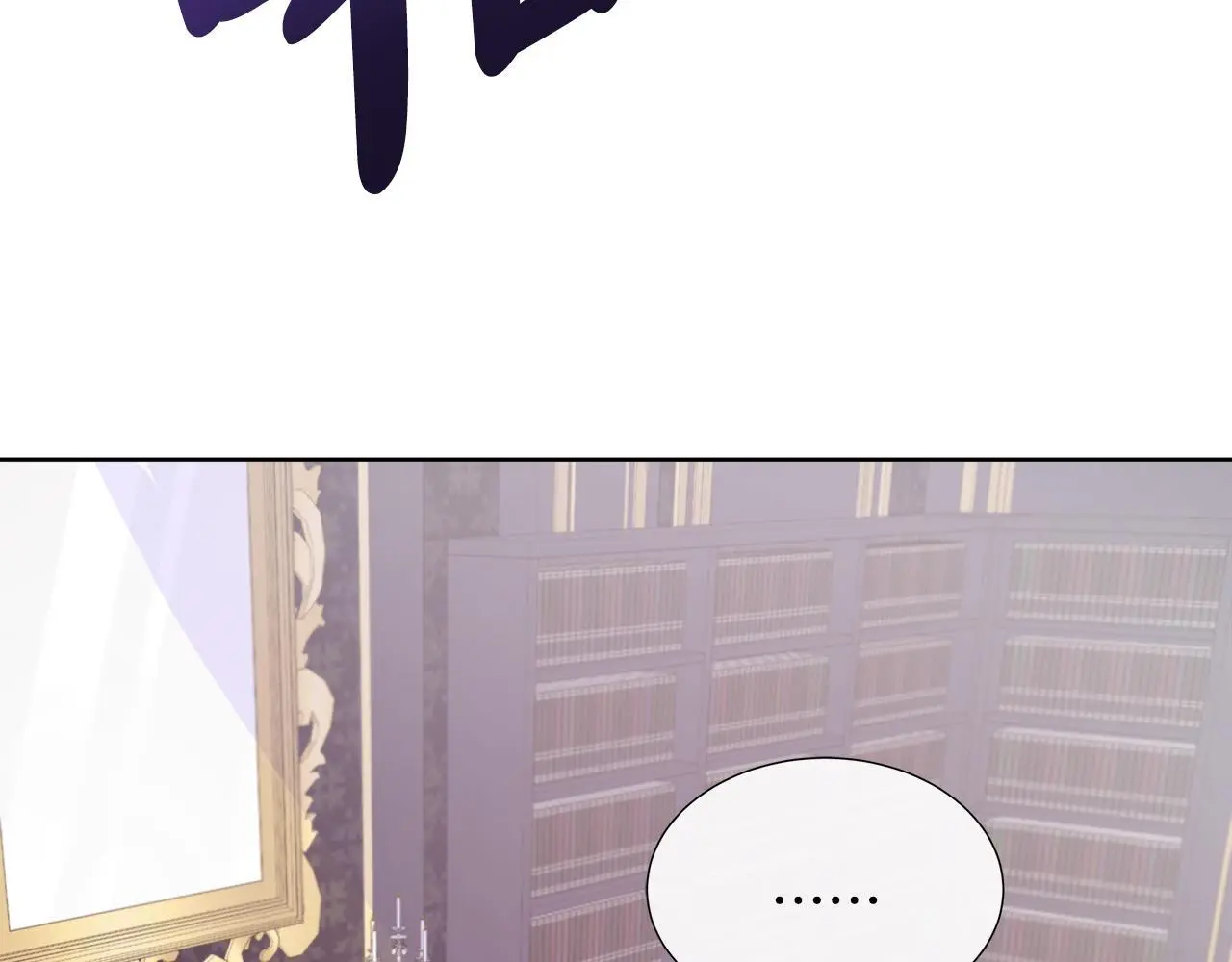 第59话 一起喝酒 第37页