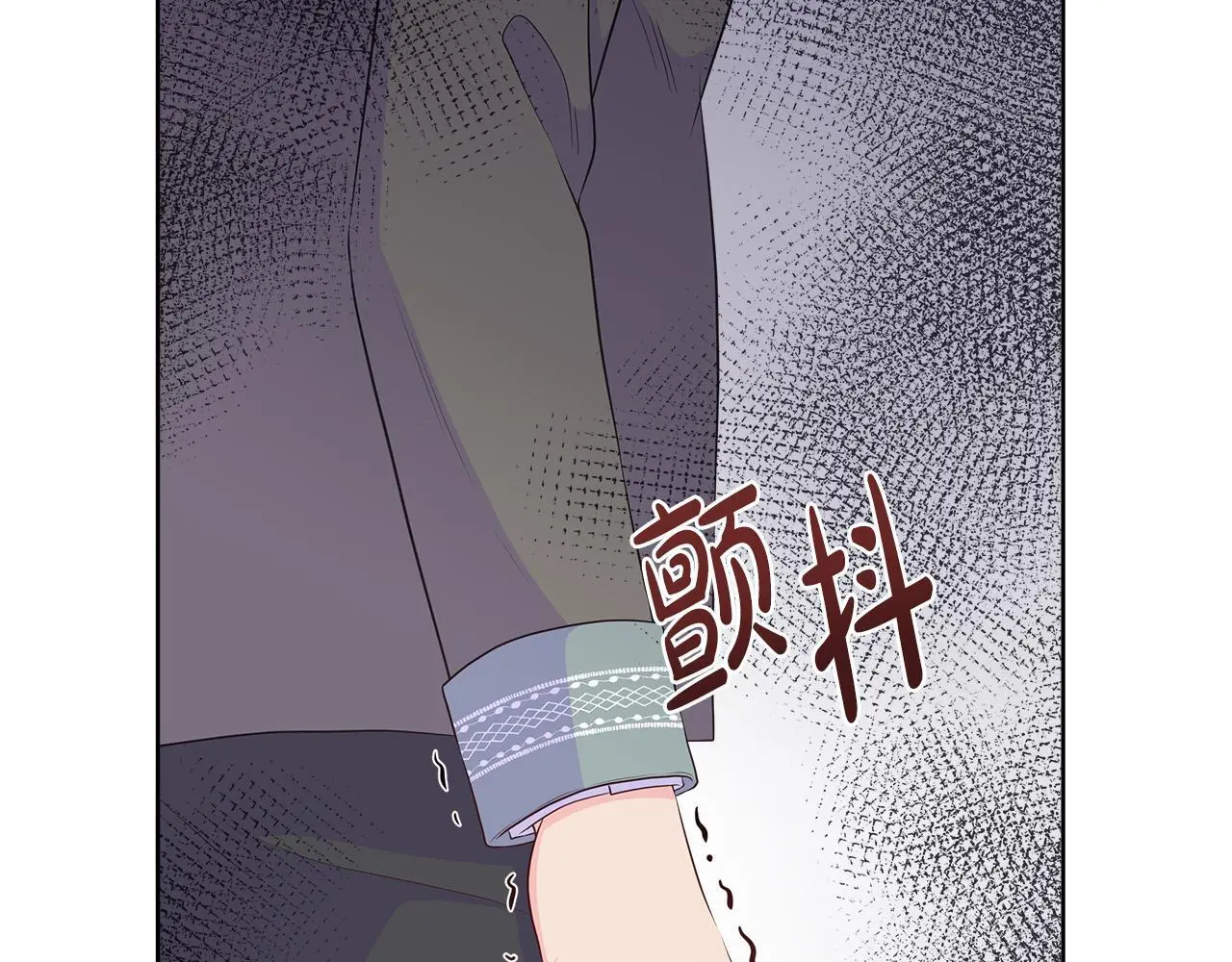 第59话 一起喝酒 第41页