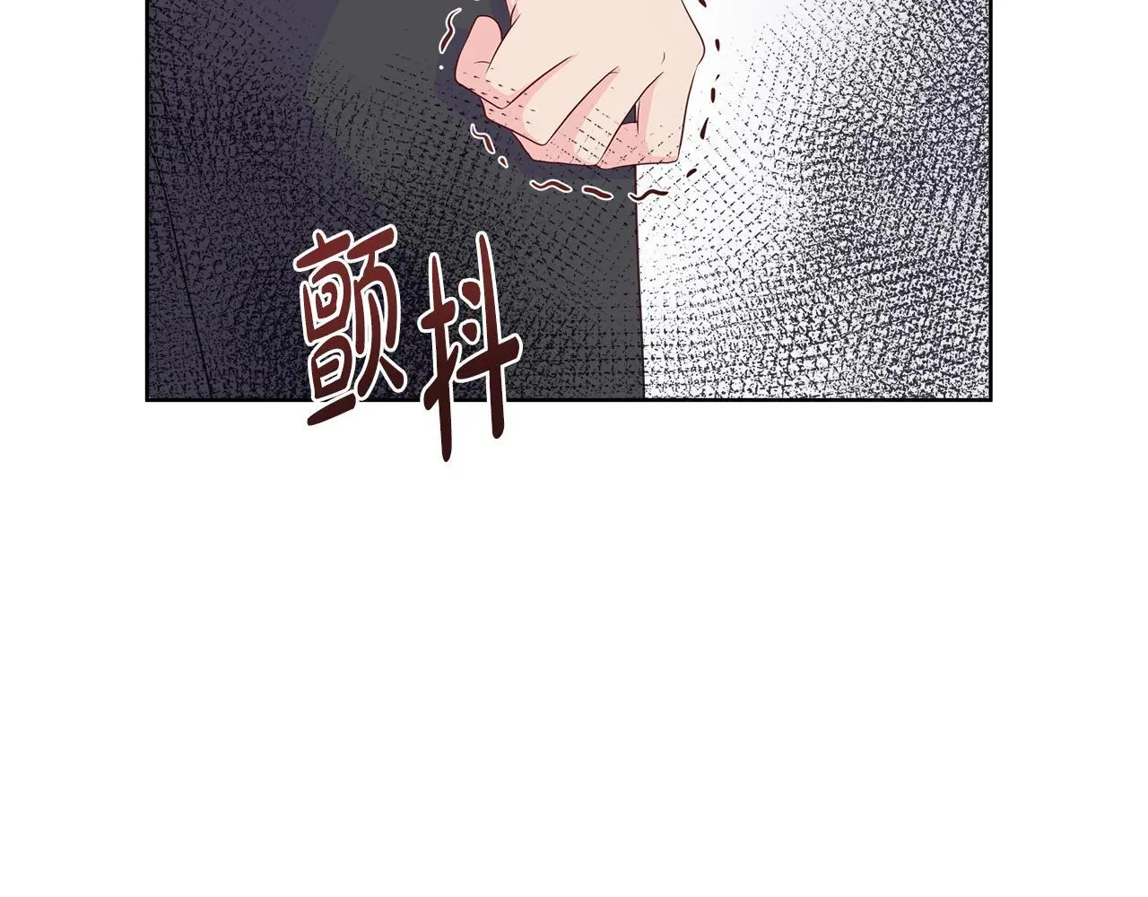 第59话 一起喝酒 第42页