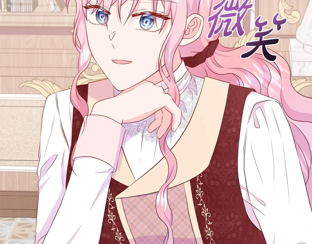 第59话 一起喝酒 第77页