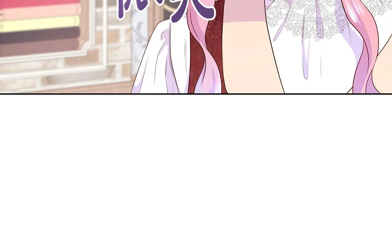 第59话 一起喝酒 第96页
