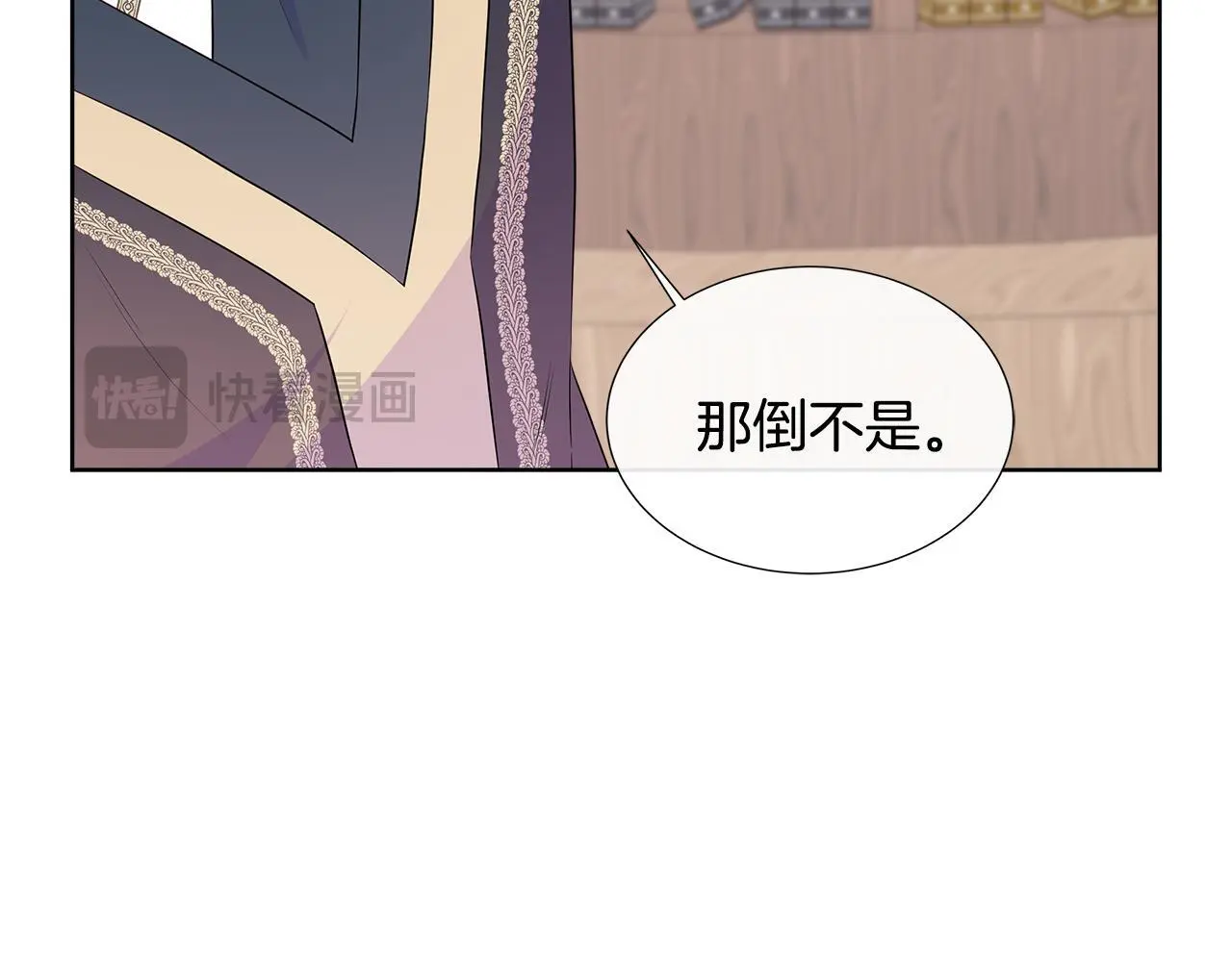 第59话 一起喝酒 第105页