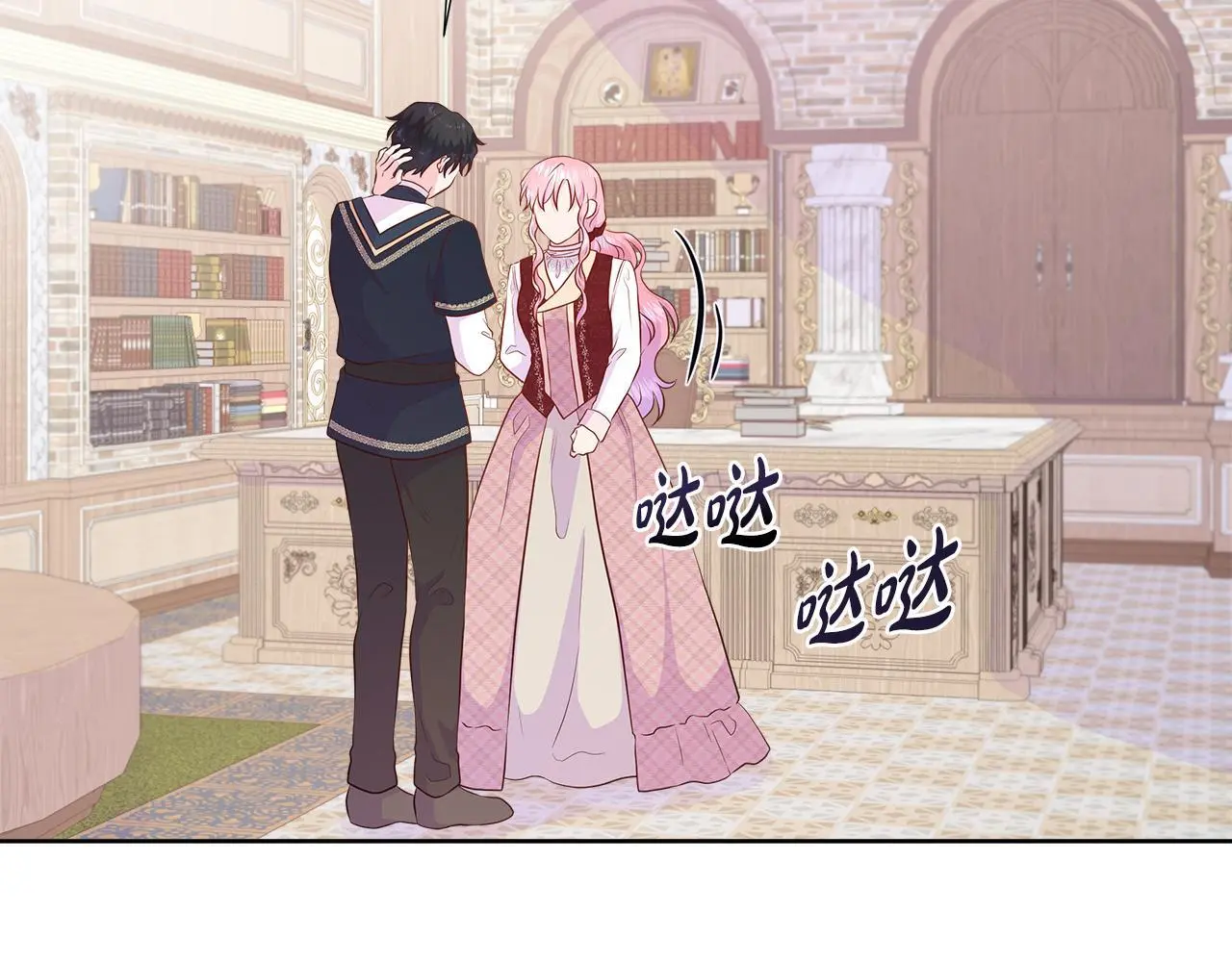 第59话 一起喝酒 第107页