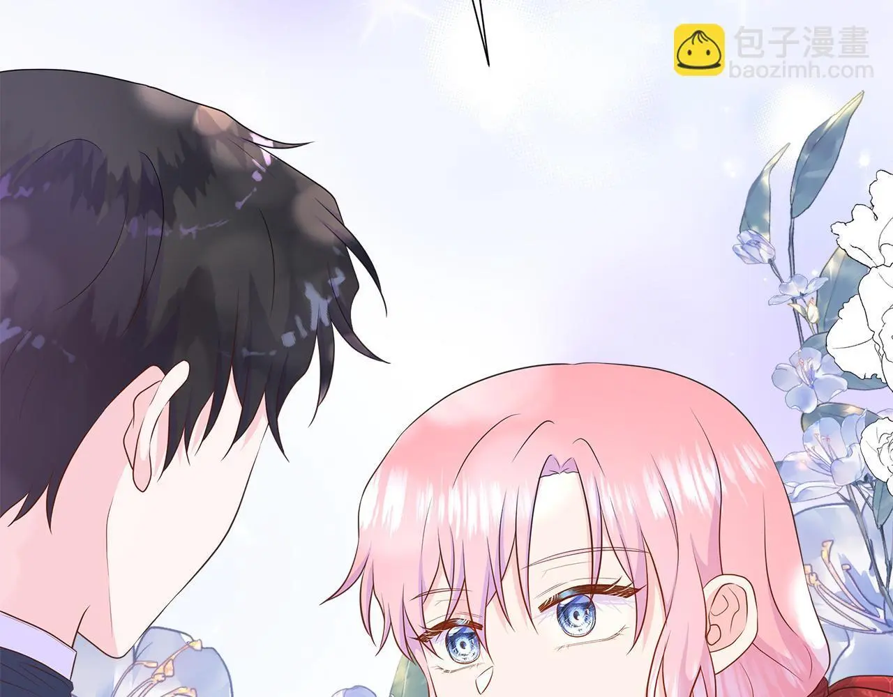 第59话 一起喝酒 第110页
