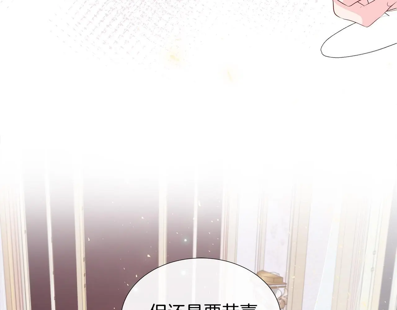 第59话 一起喝酒 第146页