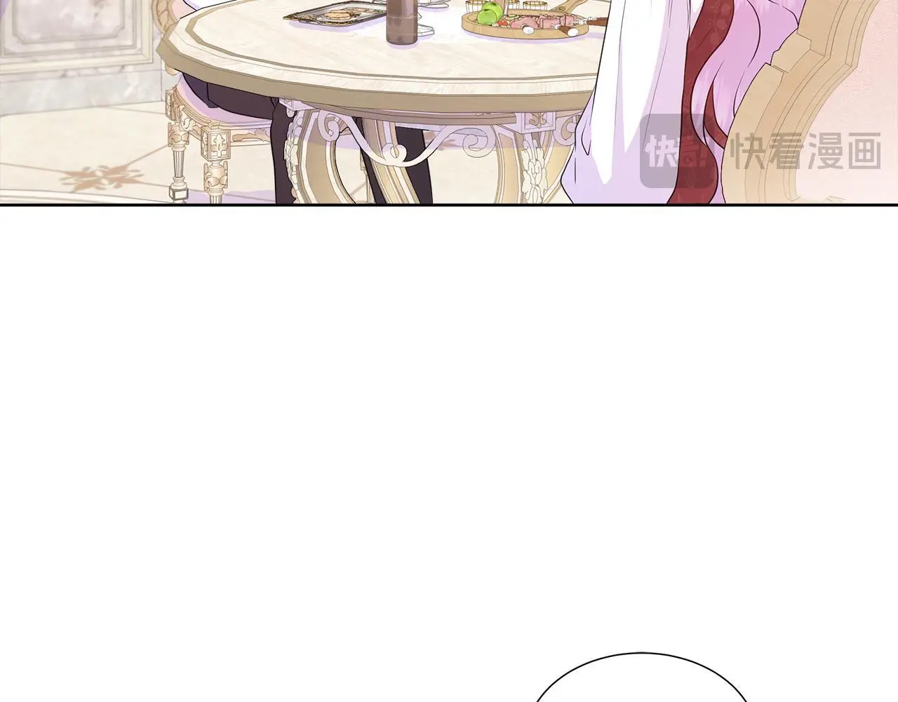 第59话 一起喝酒 第161页