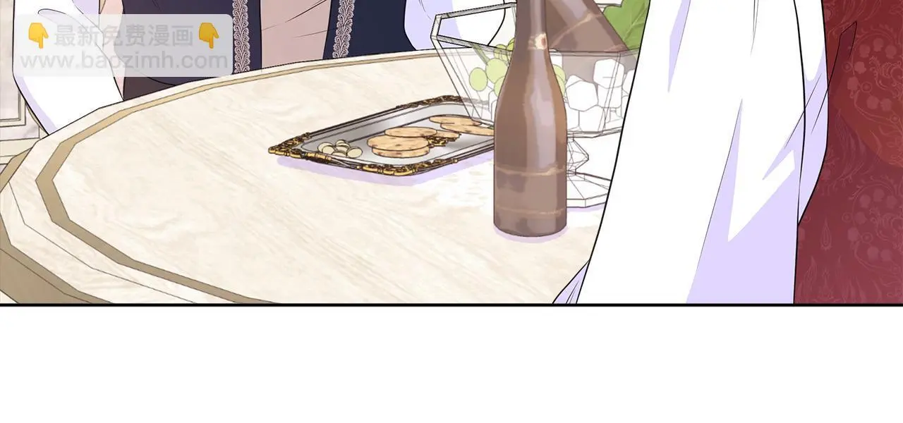 第59话 一起喝酒 第171页