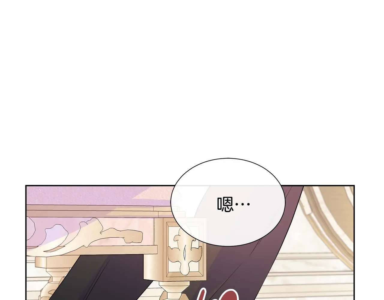 第59话 一起喝酒 第174页
