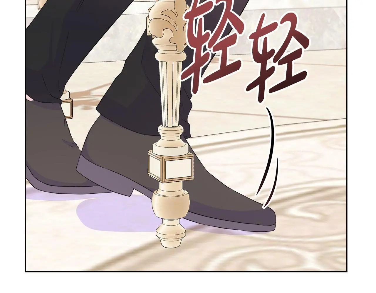 第59话 一起喝酒 第175页