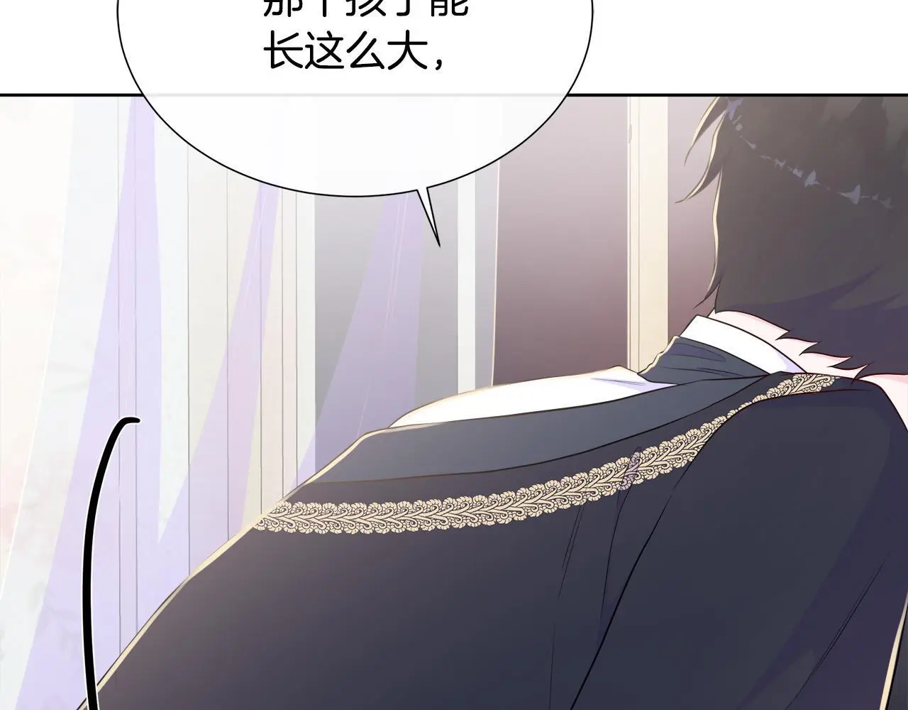 第59话 一起喝酒 第177页