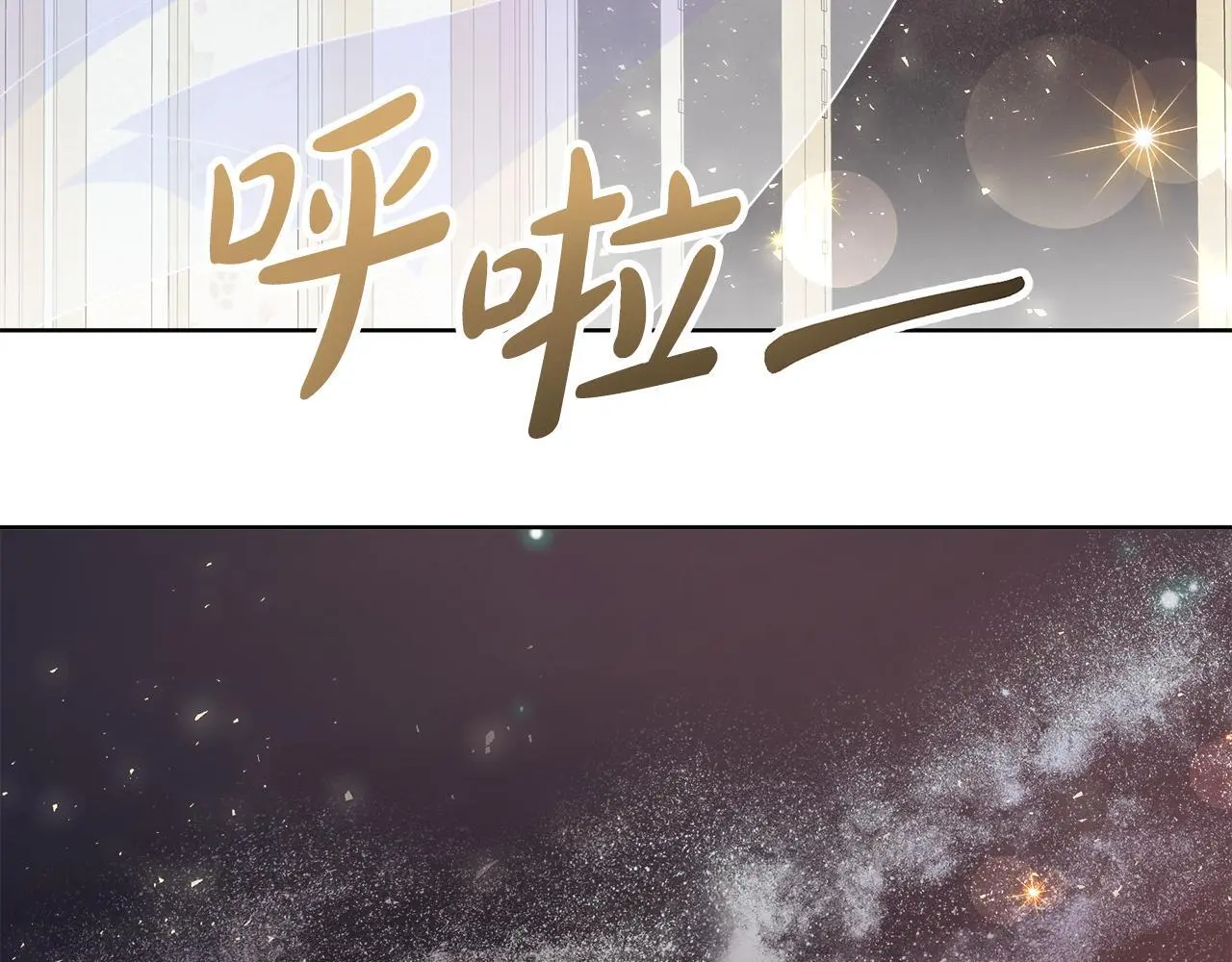 第59话 一起喝酒 第181页