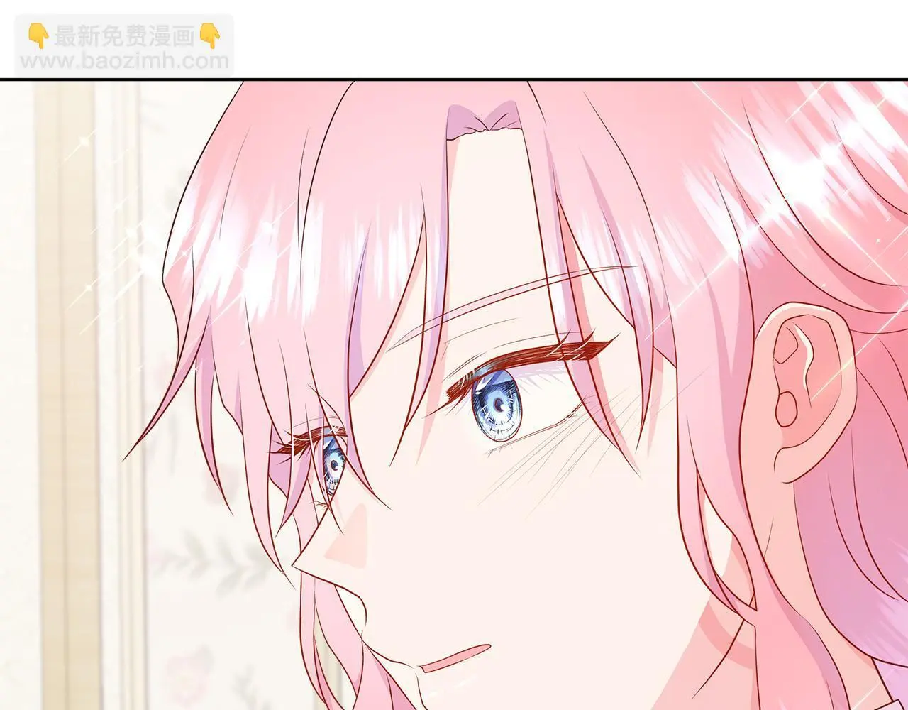 第59话 一起喝酒 第193页