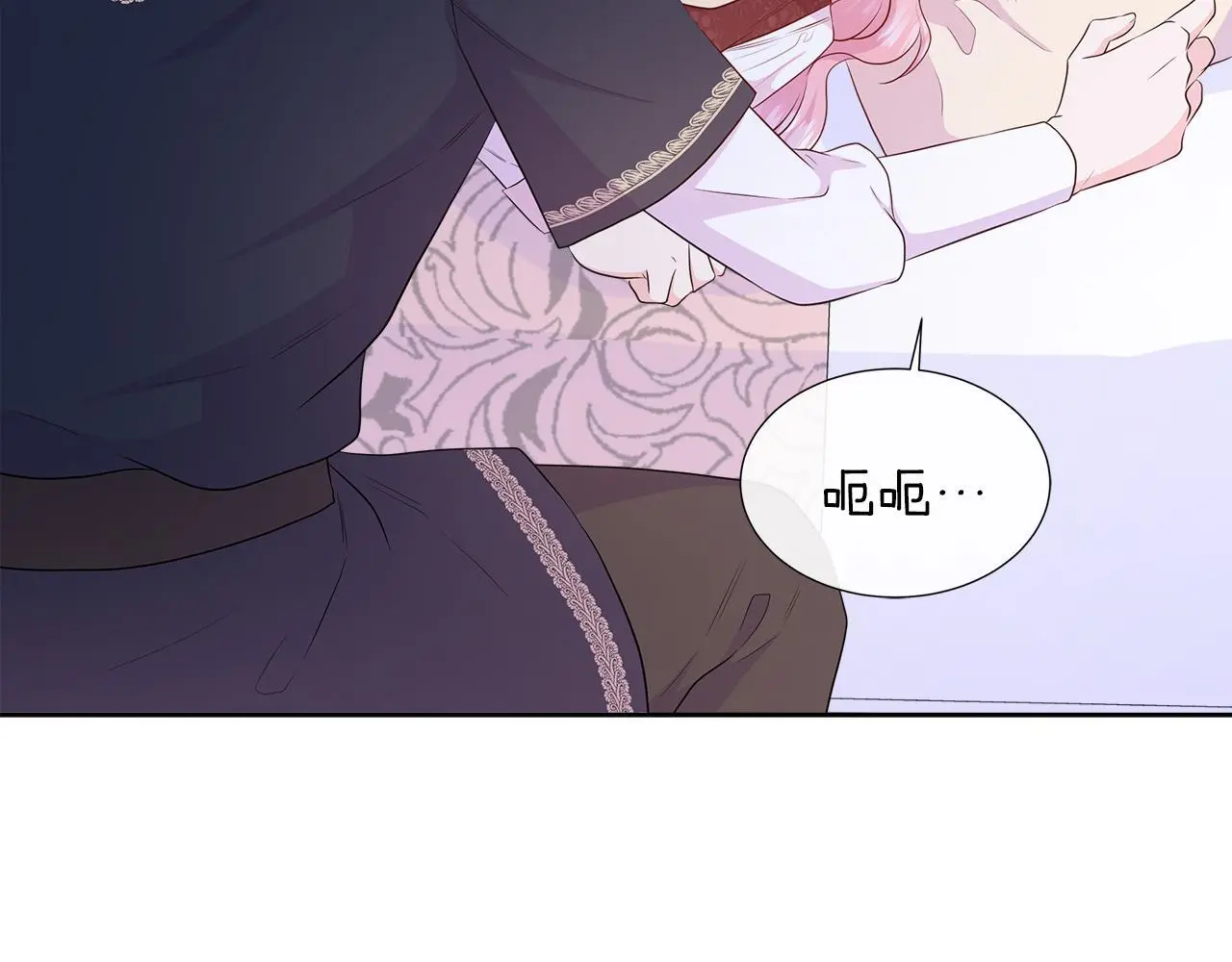 第60话 试探 第23页