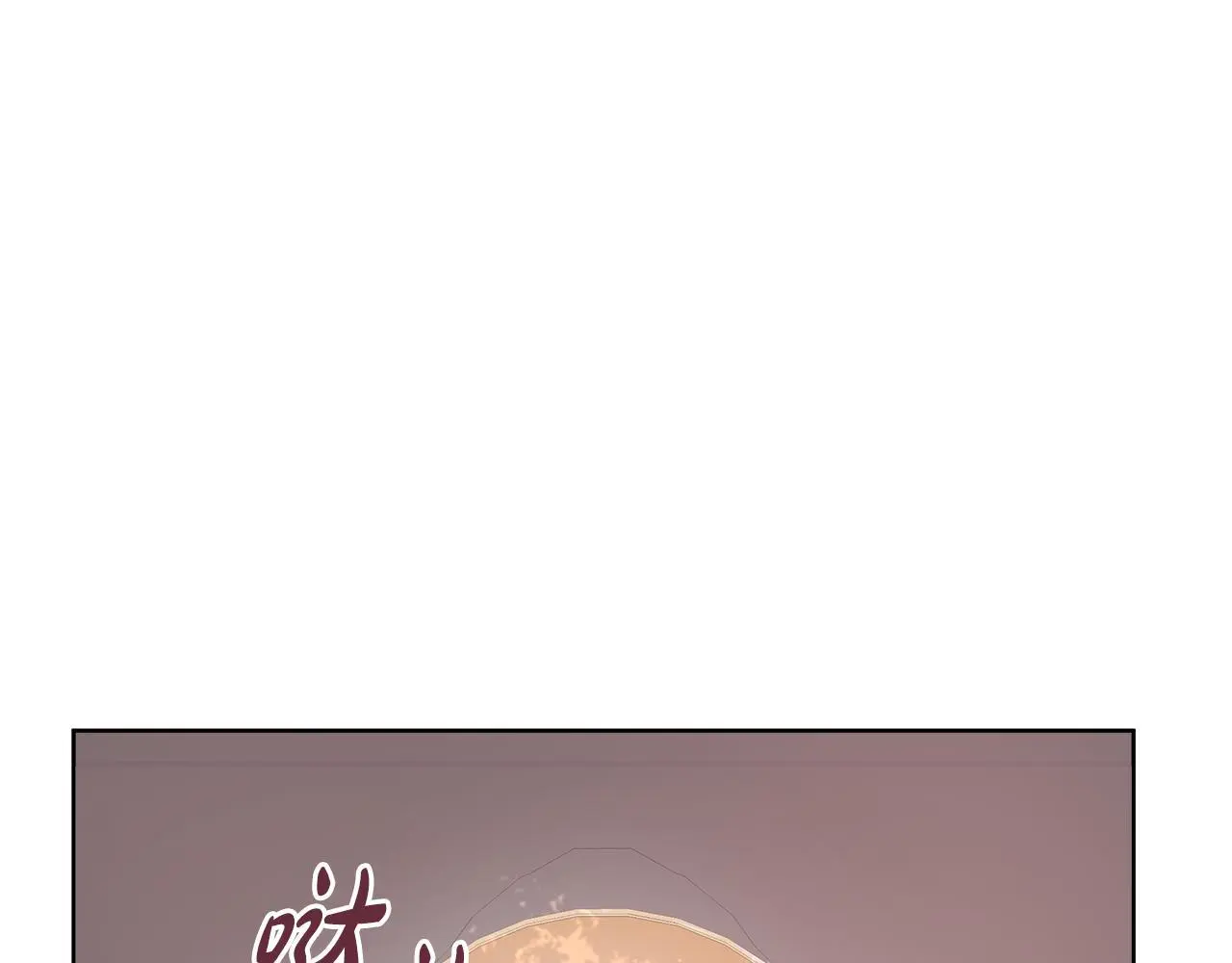 第60话 试探 第71页