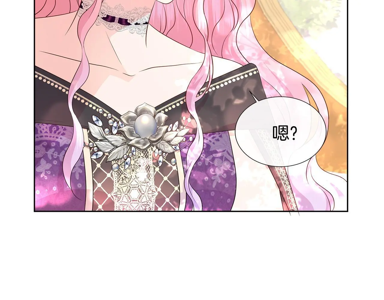 第60话 试探 第77页