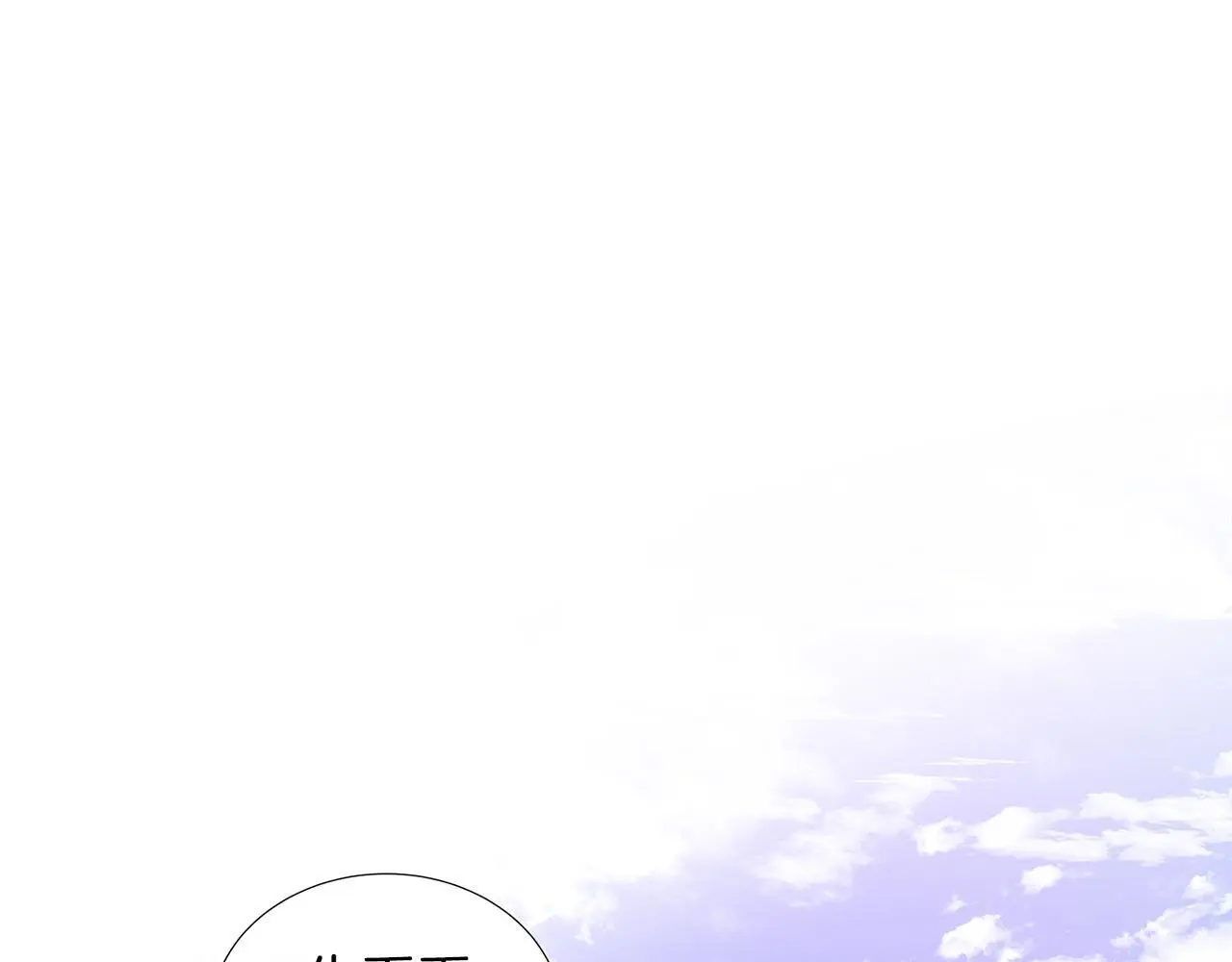 第60话 试探 第106页