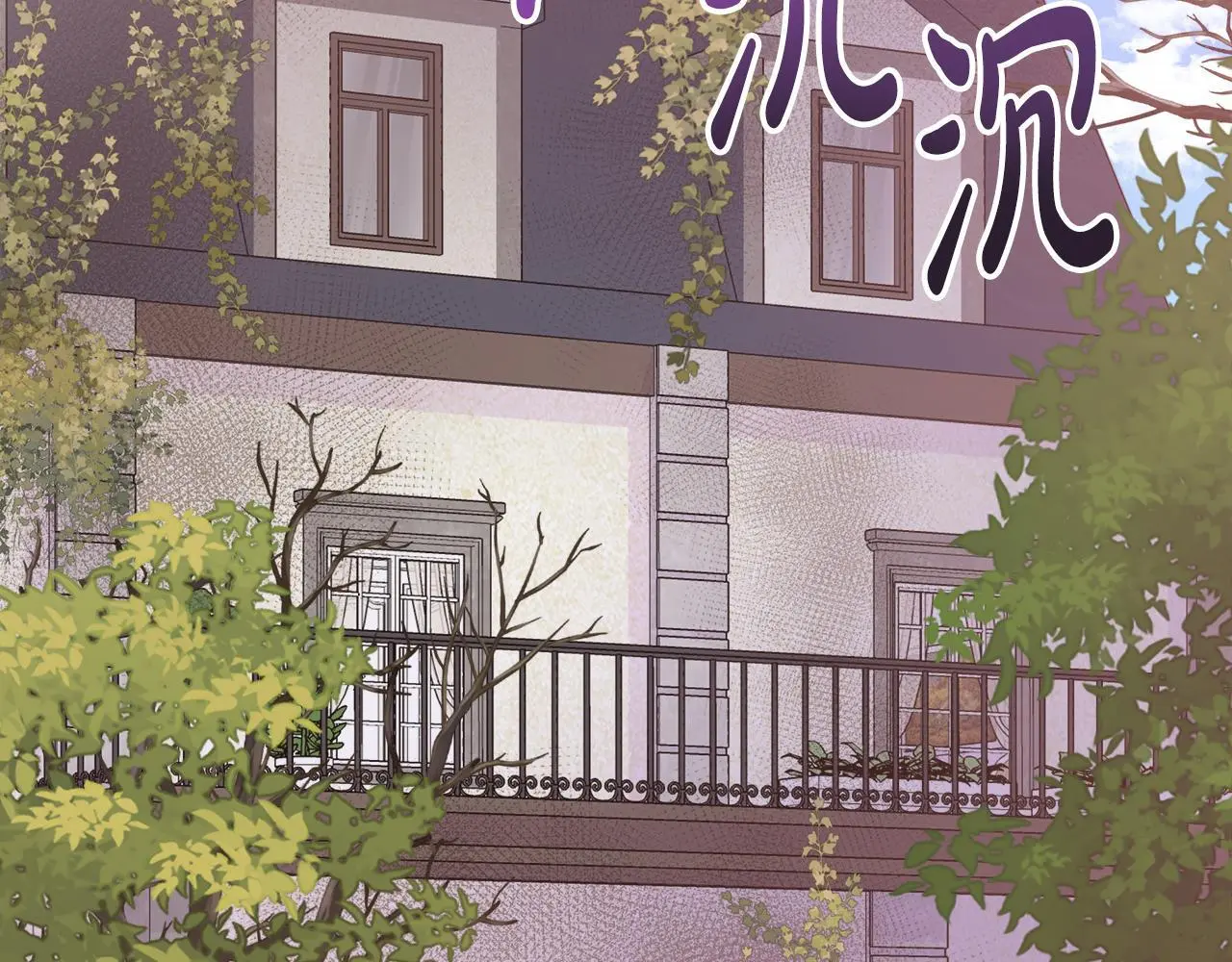 第60话 试探 第119页