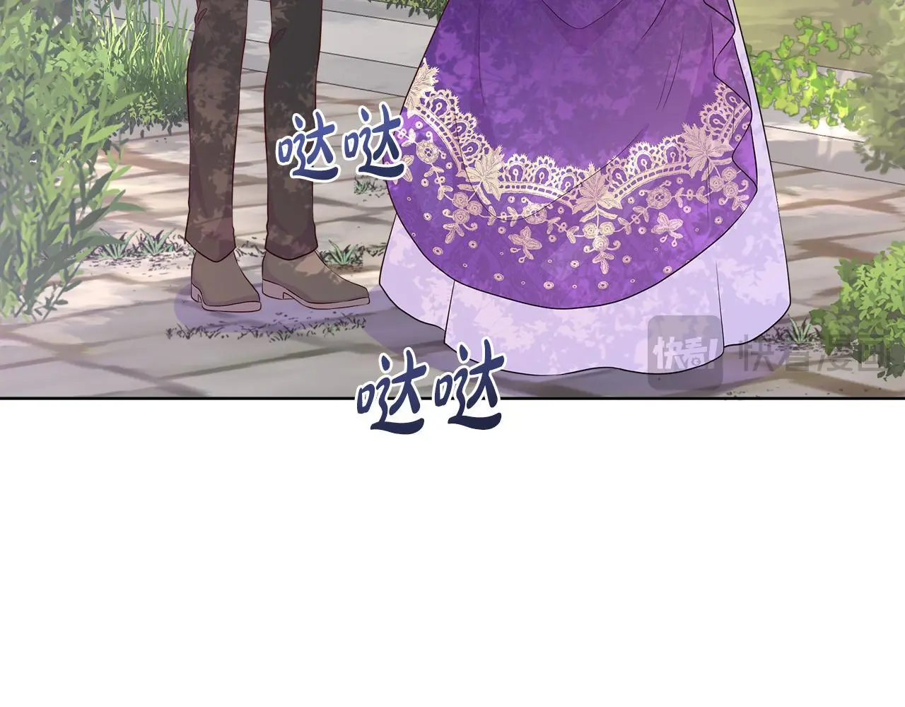 第60话 试探 第129页