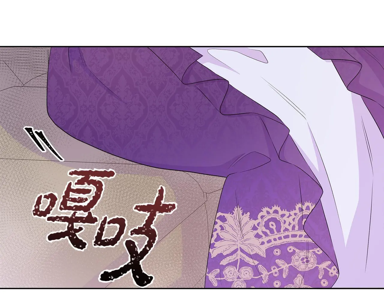 第60话 试探 第140页