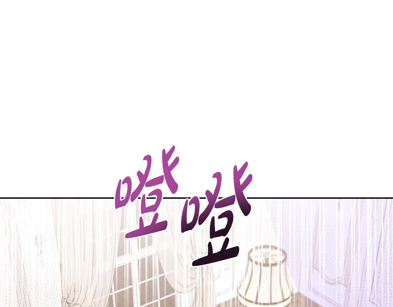 第60话 试探 第142页
