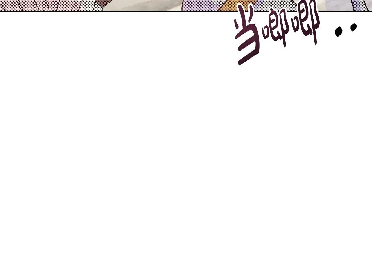 第60话 试探 第150页