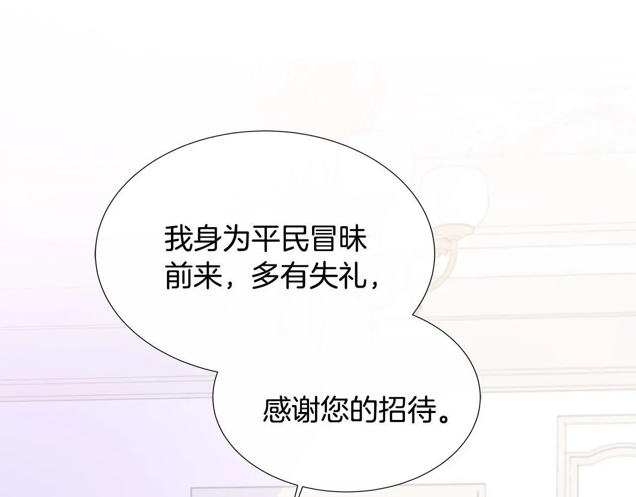 第60话 试探 第169页
