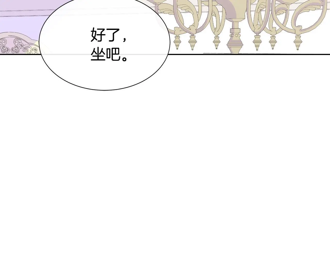 第60话 试探 第177页