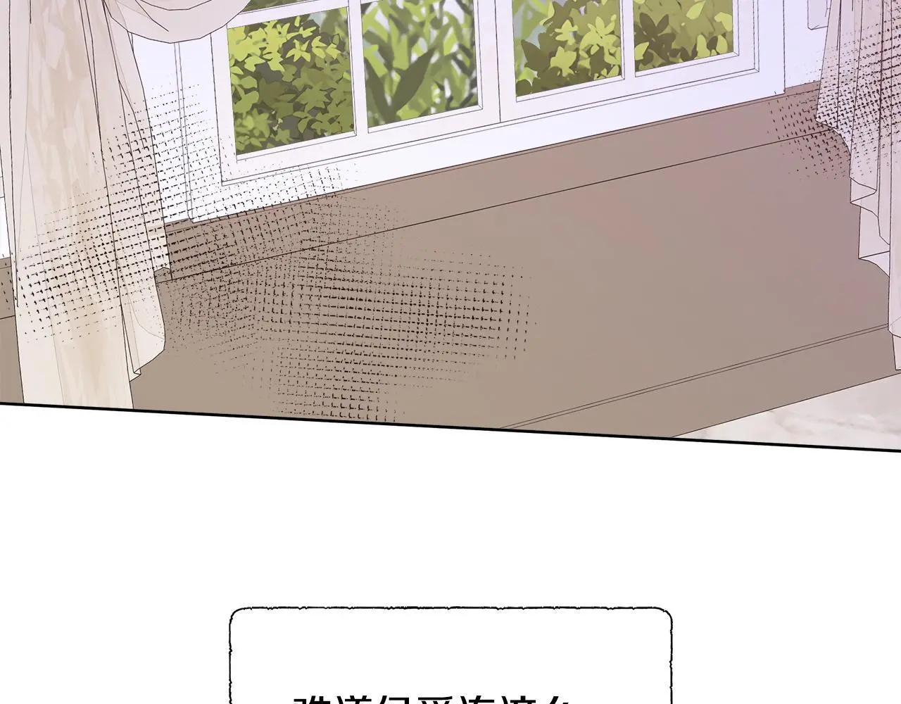 第60话 试探 第190页