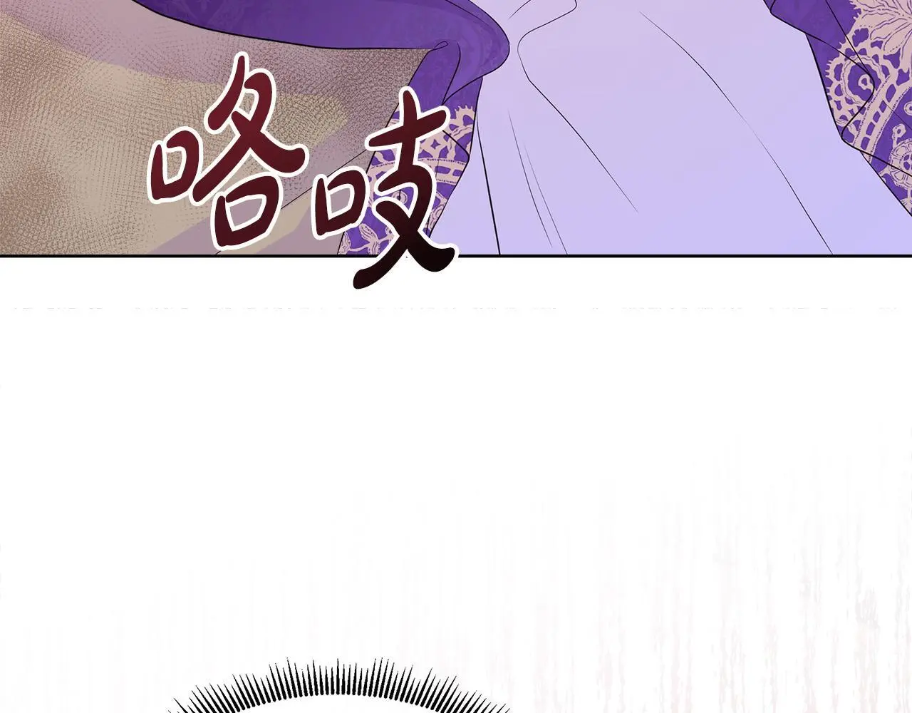 第60话 试探 第192页