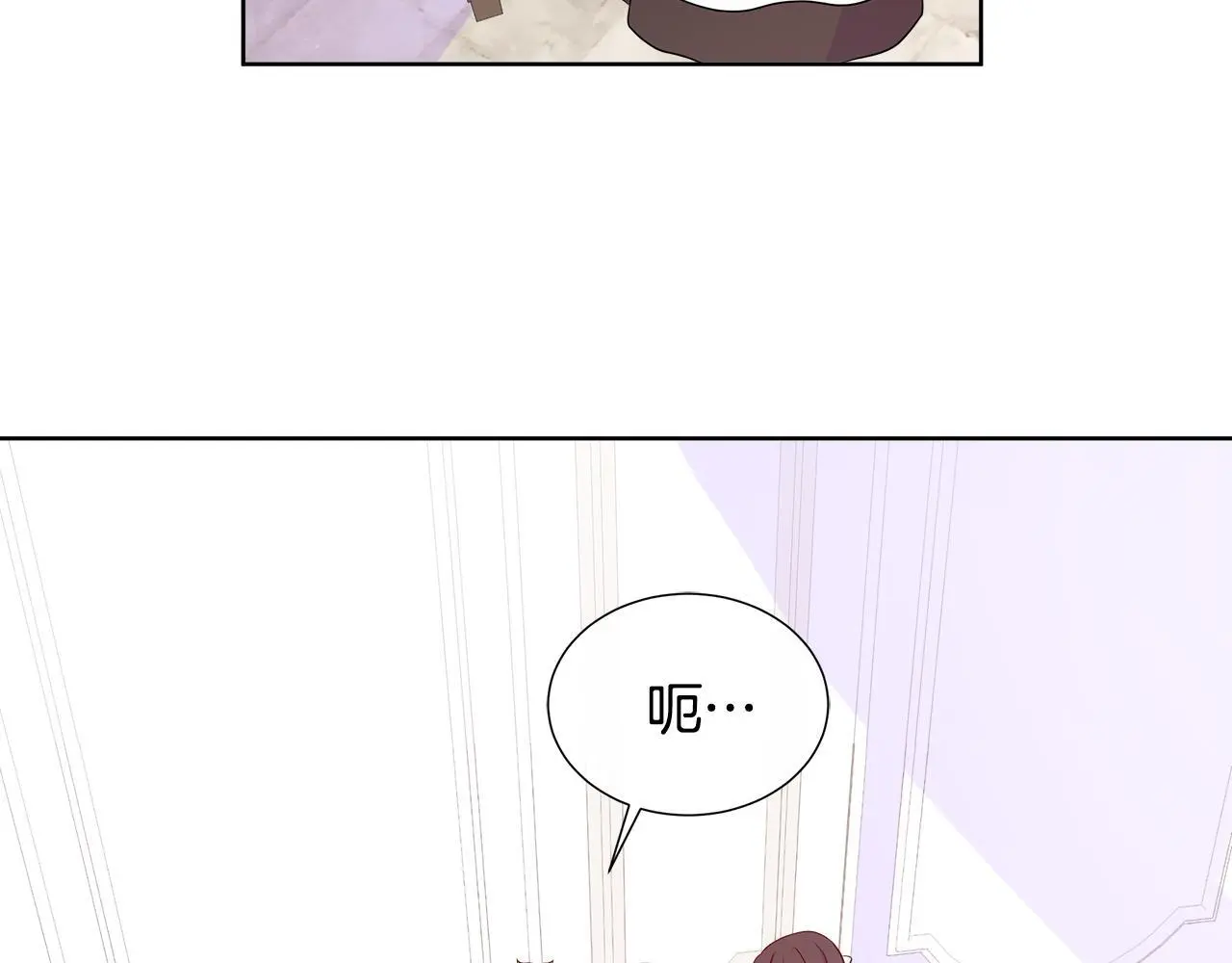 第61话 犹豫 第17页
