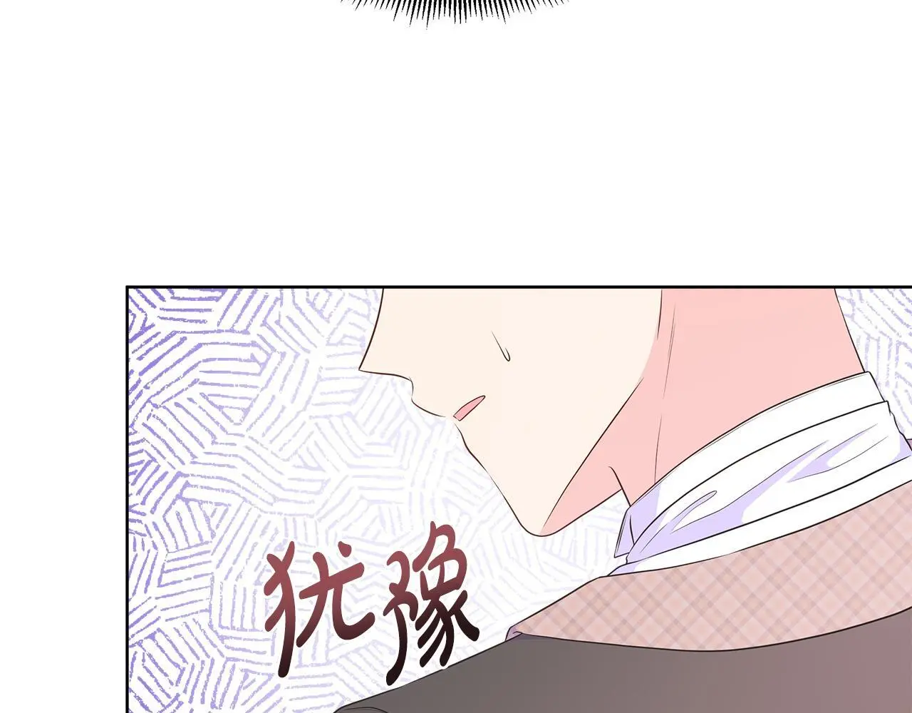第61话 犹豫 第37页