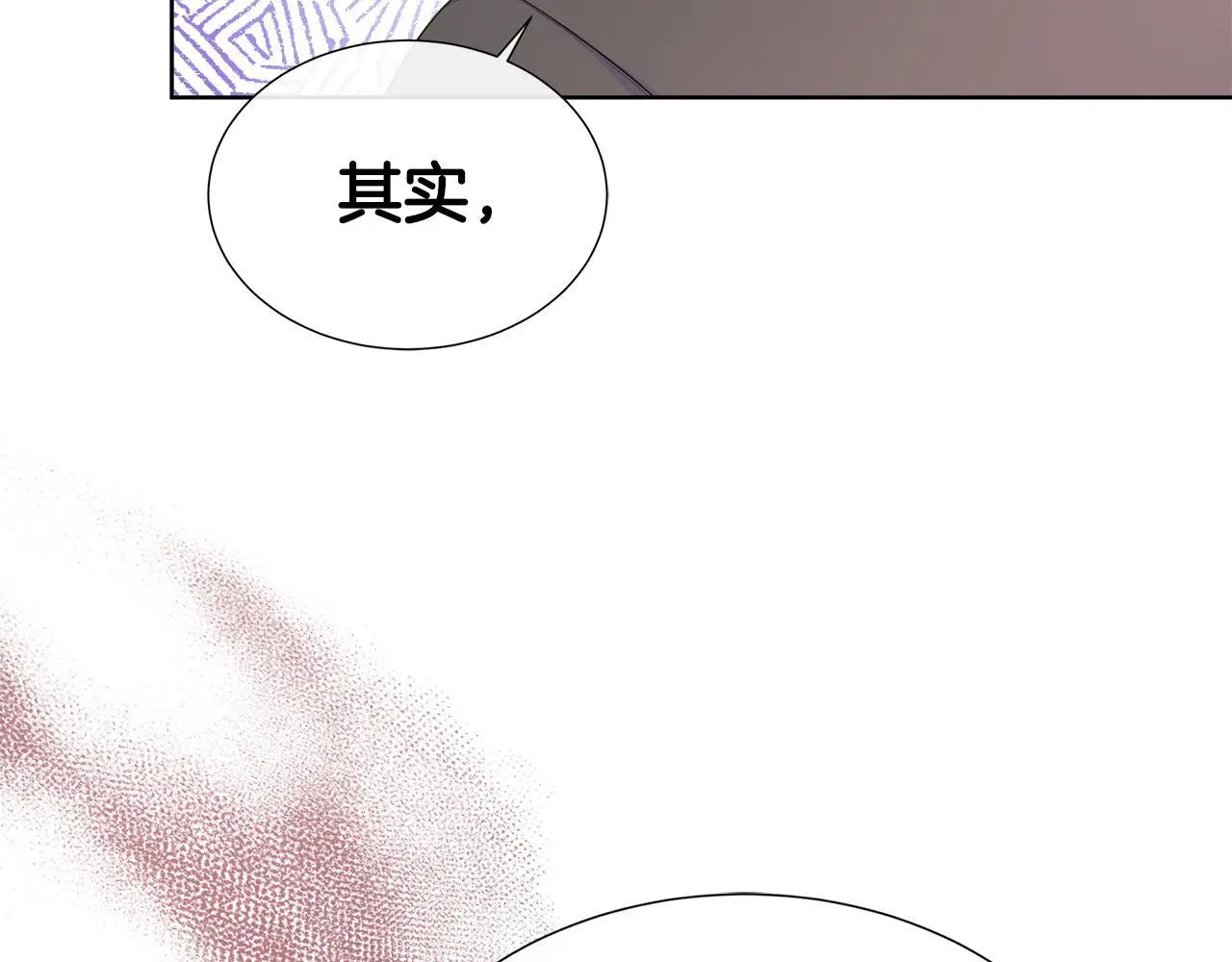 第61话 犹豫 第38页