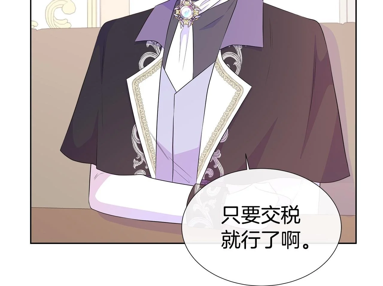 第61话 犹豫 第50页