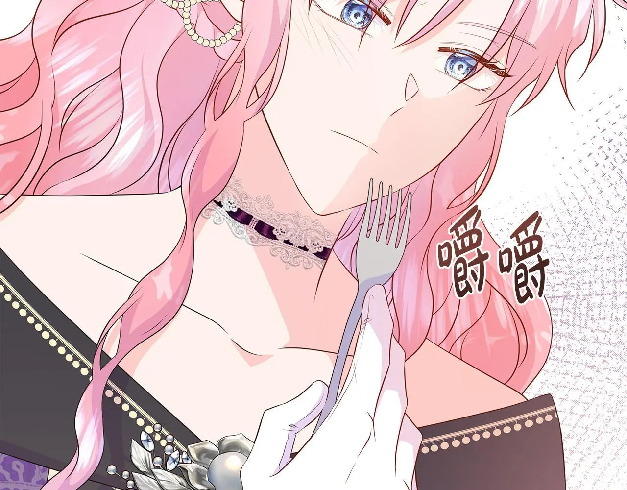 第61话 犹豫 第98页