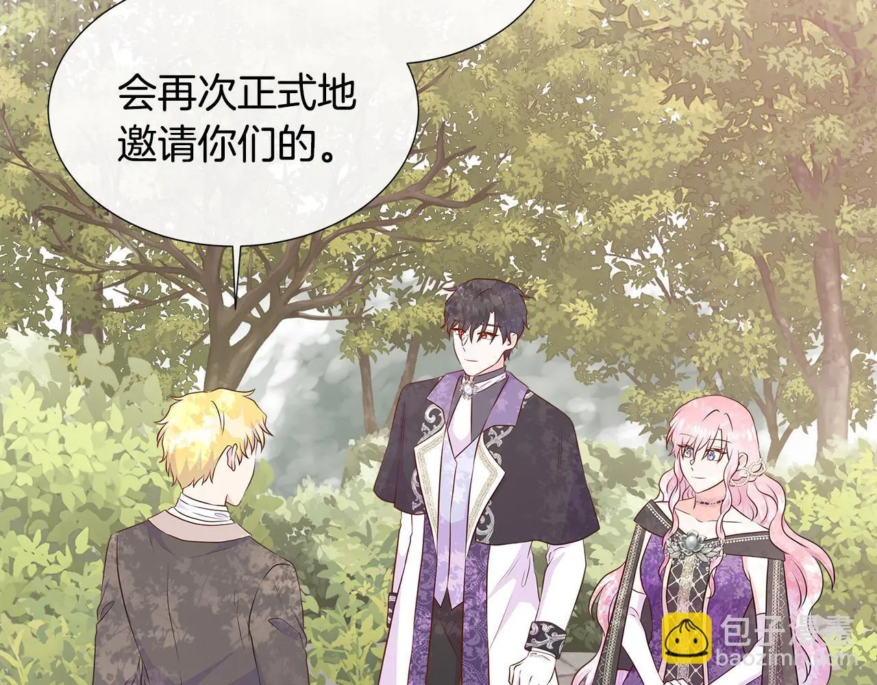 第61话 犹豫 第106页