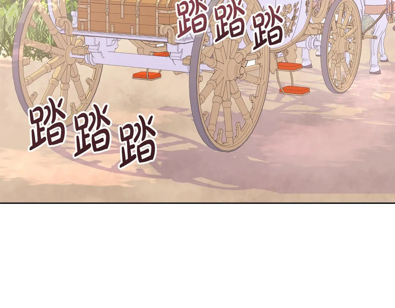 第61话 犹豫 第115页
