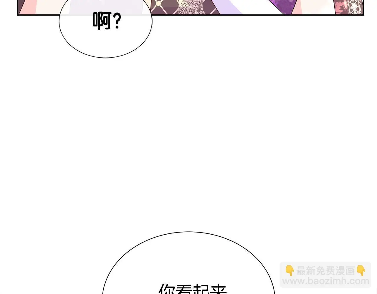 第61话 犹豫 第122页